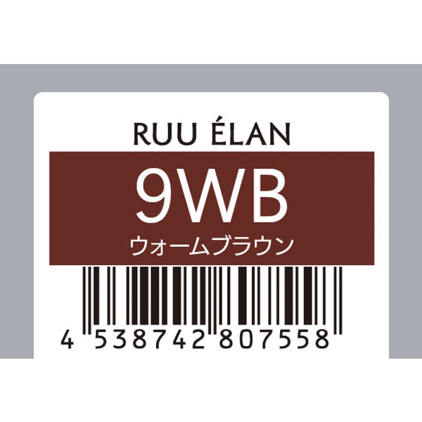 サンコール RUU　ELAN　ルー エラン　9WB　80g
