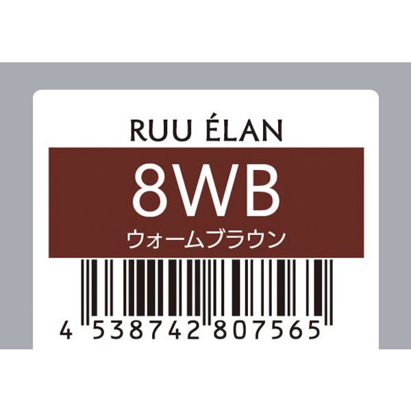 サンコール RUU　ELAN　ルー エラン　8WB　80g