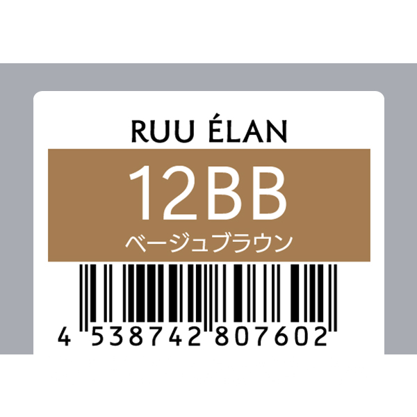 サンコール RUU　ELAN　ルー エラン　12BB　80g