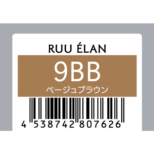 サンコール RUU　ELAN　ルー エラン　9BB　80g