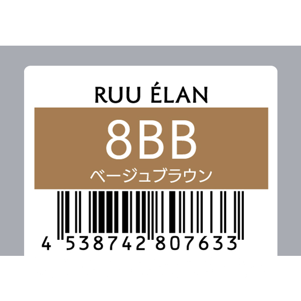 サンコール RUU　ELAN　ルー エラン　8BB　80g