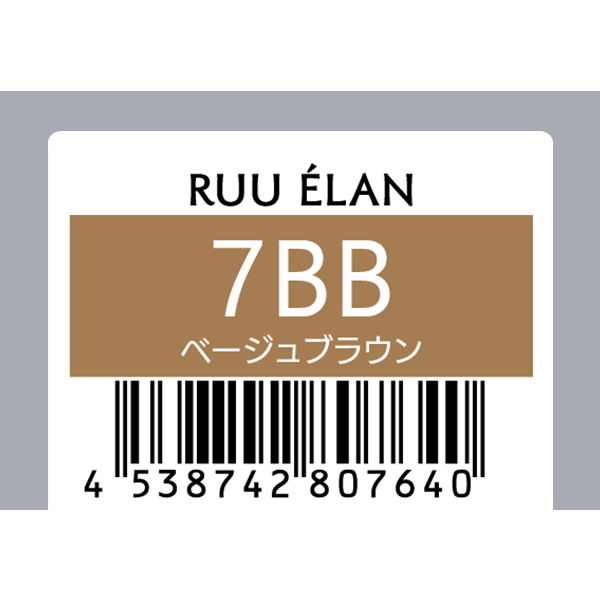 サンコール RUU　ELAN　ルー エラン　7BB　80g