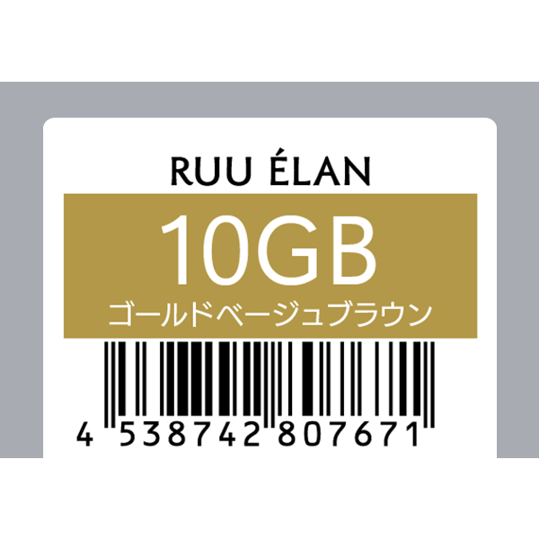 サンコール RUU　ELAN　ルー エラン　10GB　80g