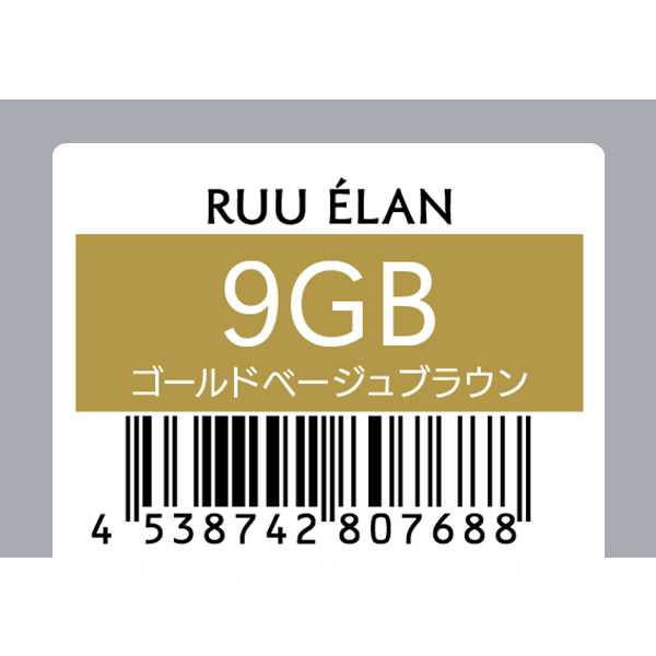 サンコール RUU　ELAN　ルー エラン　9GB　80g