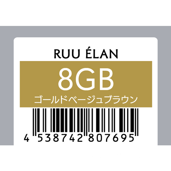 サンコール RUU　ELAN　ルー エラン　8GB　80g