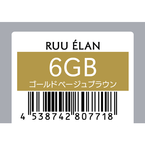 サンコール RUU　ELAN　ルー エラン　6GB　80g