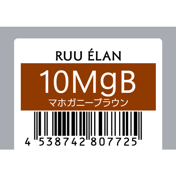 サンコール RUU　ELAN　ルー エラン　10MgB　80g