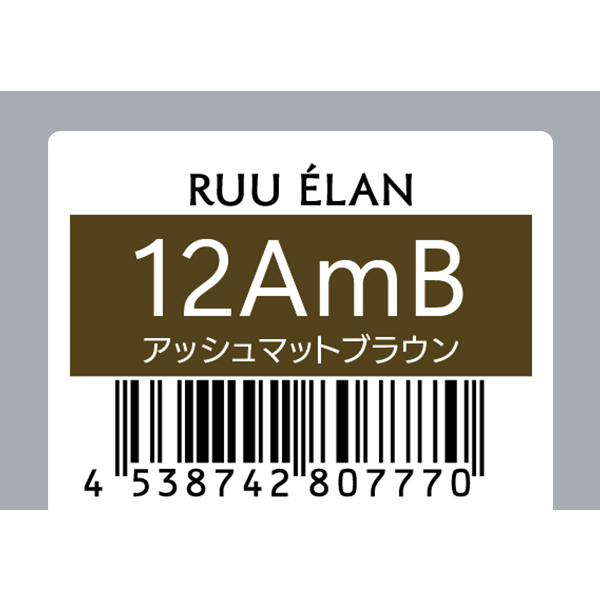サンコール RUU　ELAN　ルー エラン　12AmB　80g