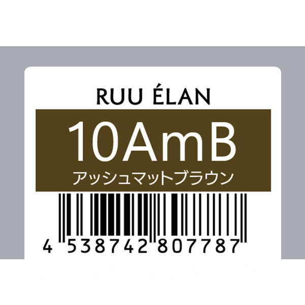 サンコール RUU　ELAN　ルー エラン　10AmB　80g