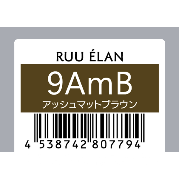 サンコール RUU　ELAN　ルー エラン　9AmB　80g