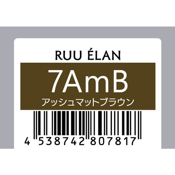 サンコール RUU　ELAN　ルー エラン　7AmB　80g