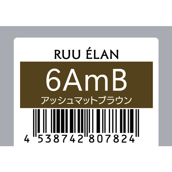 サンコール RUU　ELAN　ルー エラン　6AmB　80g