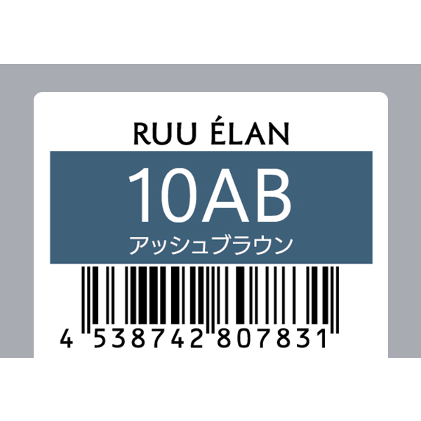 サンコール RUU　ELAN　ルー エラン　10AB　80g
