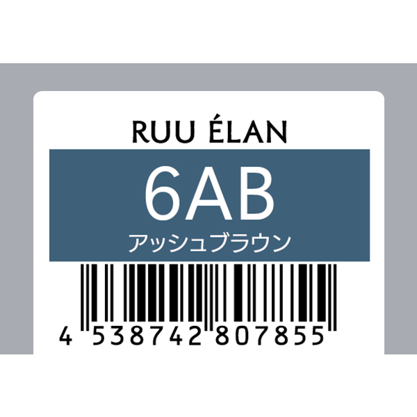 サンコール RUU　ELAN　ルー エラン　6AB　80g