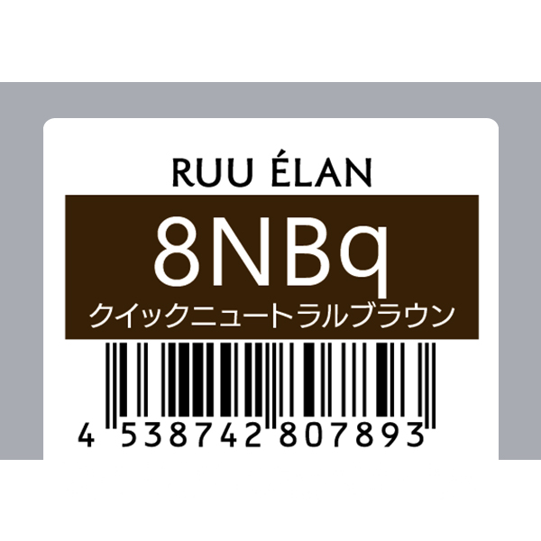 サンコール RUU　ELAN　ルー エラン　8NBq　80g