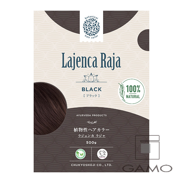 中京商事 Lajenca　Raja　ブラック　500g