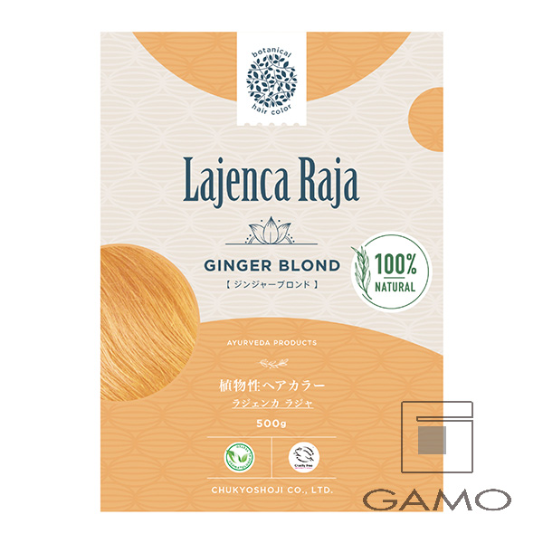 Lajenca　Raja　ジンジャーブロンド　500g