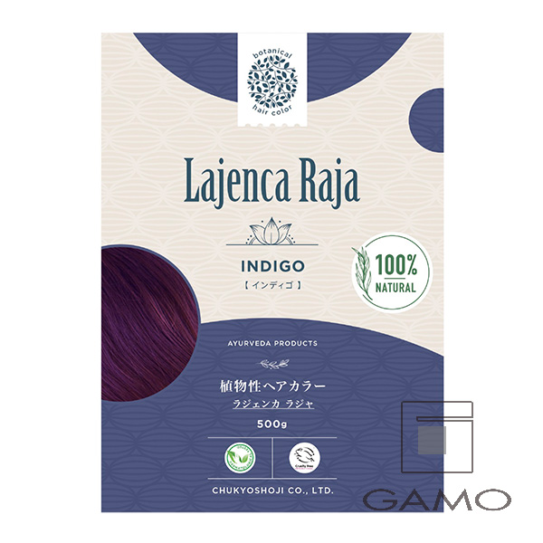 中京商事 Lajenca　Raja　インディゴ　500g