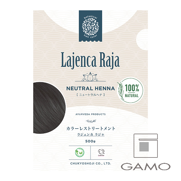 Lajenca　Raja　ニュートラルヘナ　500g