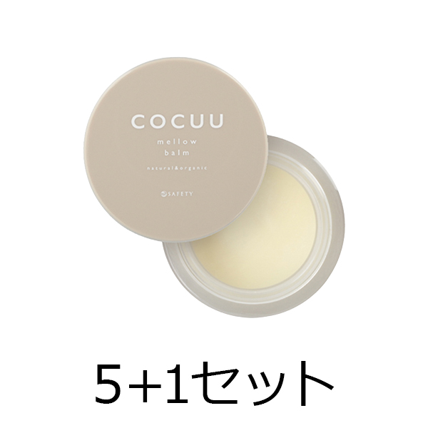 セフティ 【5点購入で1点無料】COCUU　メロウバーム　40g　5＋1セット