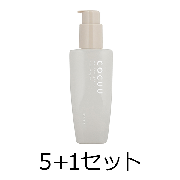 セフティ 【5点購入で1点無料】COCUU　メロウグロス　90ml　5＋1セット