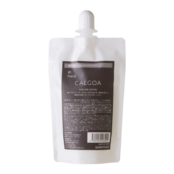 サニープレイス CALGOA　ミルク　ハードタイプ　160ml