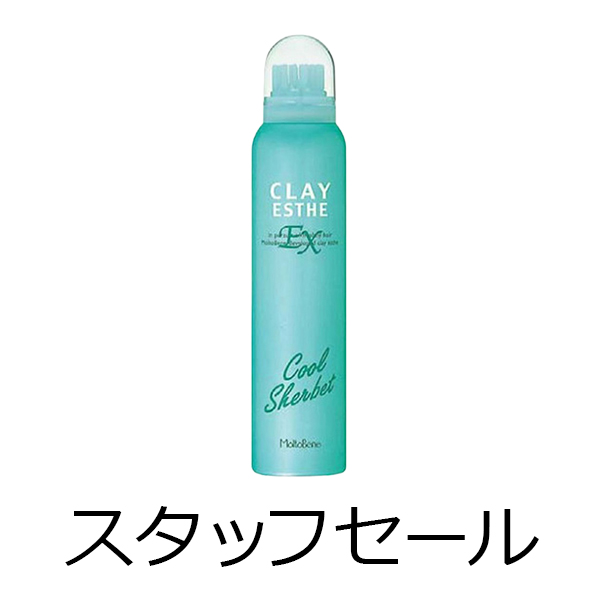 ビーエックス（旧ビューティーエクスペリエンス／旧モルトベーネ） 【定価の50％OFF】クレイエステ　クールシャーベット　100g(ケンザンタイプ)　スタッフセール