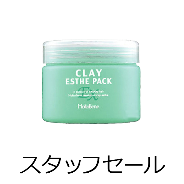 ビーエックス（旧ビューティーエクスペリエンス／旧モルトベーネ） 【定価の50％OFF】クレイエステEX　パック　300g(ジャー)　スタッフセール