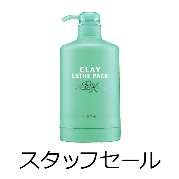 ビーエックス（旧ビューティーエクスペリエンス／旧モルトベーネ） 【定価の50％OFF】クレイエステEX　パックカートリッジ　500　スタッフセール