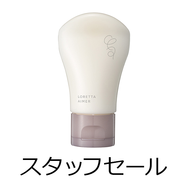 ビーエックス（旧ビューティーエクスペリエンス／旧モルトベーネ） 【定価の50％OFF】ロレッタ　エメ　ナイトトリートメント　120g　スタッフセール