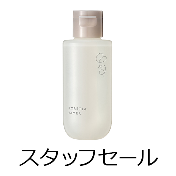 ビーエックス（旧ビューティーエクスペリエンス／旧モルトベーネ） 【定価の50％OFF】ロレッタ　エメ　オイルジェル　120g　スタッフセール