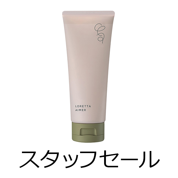 ビーエックス（旧ビューティーエクスペリエンス／旧モルトベーネ） 【定価の50％OFF】ロレッタエメ　スタイリングクリーム　100g　スタッフセール