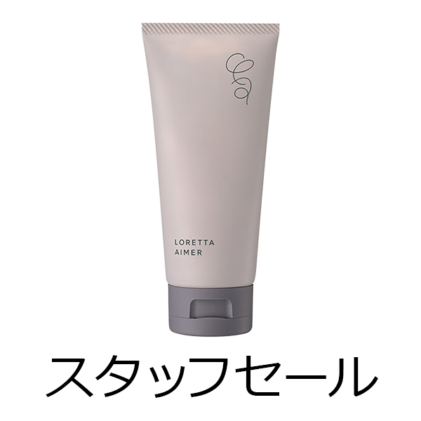 ビーエックス（旧ビューティーエクスペリエンス／旧モルトベーネ） 【定価の50％OFF】ロレッタエメ　ワックス　80g　スタッフセール