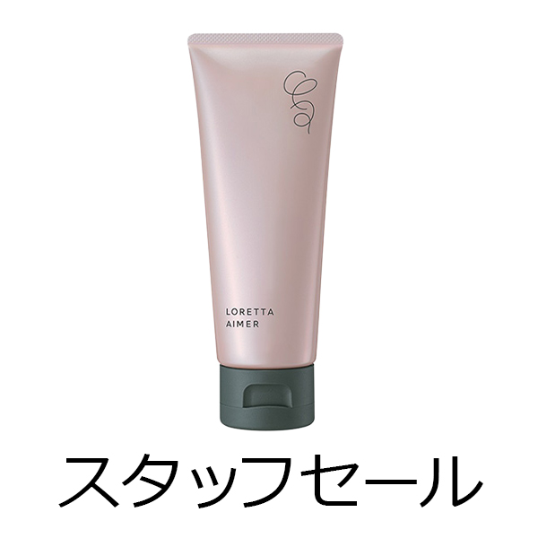 ビーエックス（旧ビューティーエクスペリエンス／旧モルトベーネ） 【定価の50％OFF】ロレッタエメ　オイルグリース　80g　スタッフセール