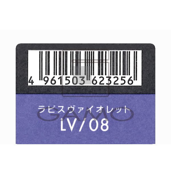 ビーエックス（旧ビューティーエクスペリエンス／旧モルトベーネ） スロウカラー　LV/08　ラピスヴァイオレット