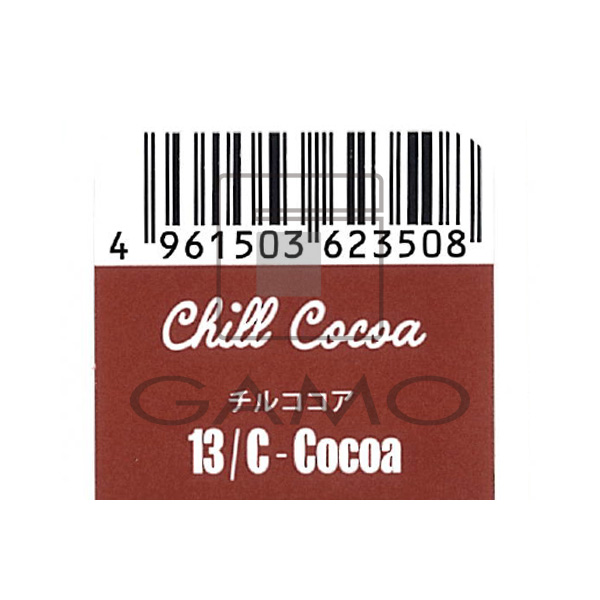 ビーエックス（旧ビューティーエクスペリエンス／旧モルトベーネ） キラテラカラー　13/C-Cocoa　チルココア