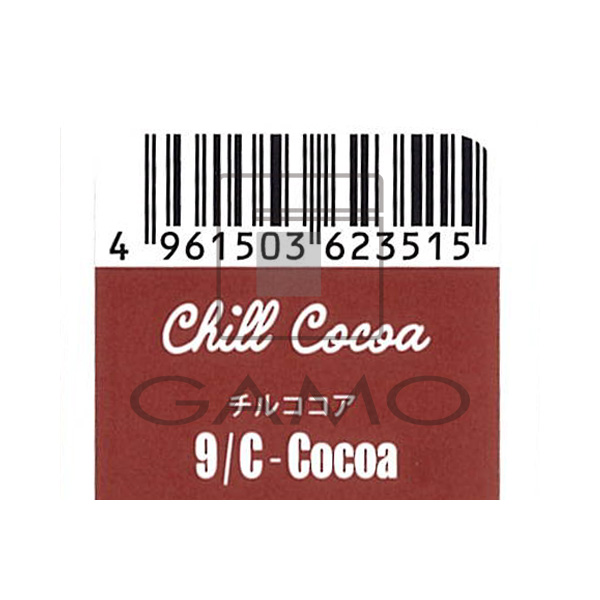 キラテラカラー　9/C-Cocoa　チルココア