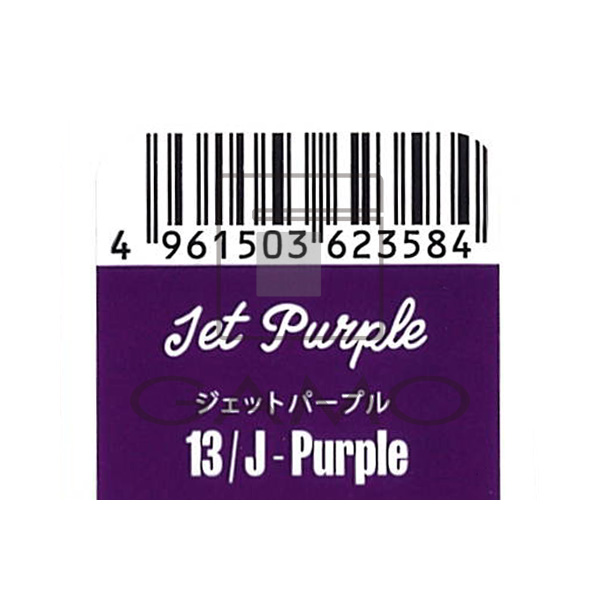 キラテラカラー　13/J-Purple　ジェットパープル