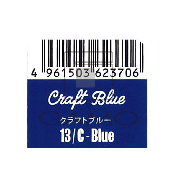 キラテラカラー　13/C-Blue　クラフトブルー