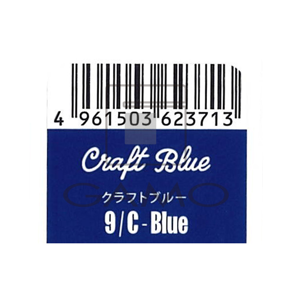 キラテラカラー　9/C-Blue　クラフトブルー