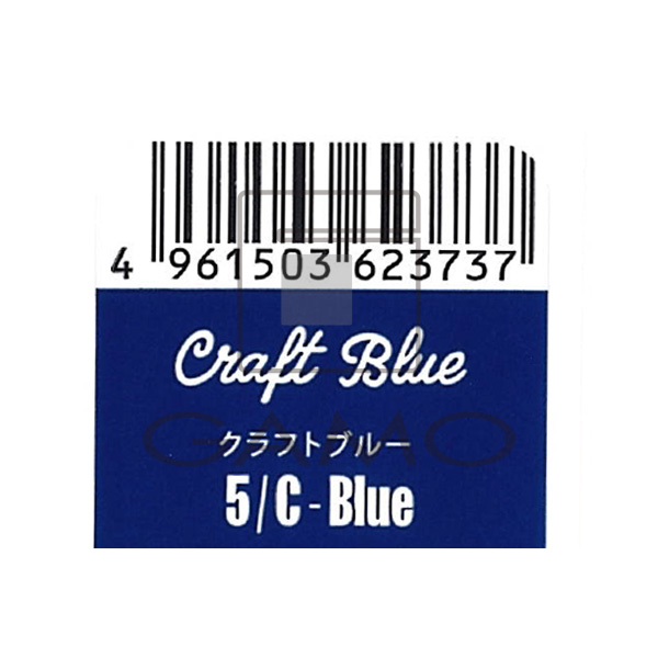 ビーエックス（旧ビューティーエクスペリエンス／旧モルトベーネ） キラテラカラー　5/C-Blue　クラフトブルー