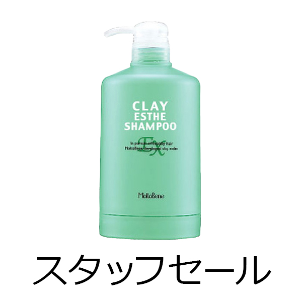 ビーエックス（旧ビューティーエクスペリエンス／旧モルトベーネ） 【定価の50％OFF】クレイエステEX　シャンプーカートリッジ　500　スタッフセール