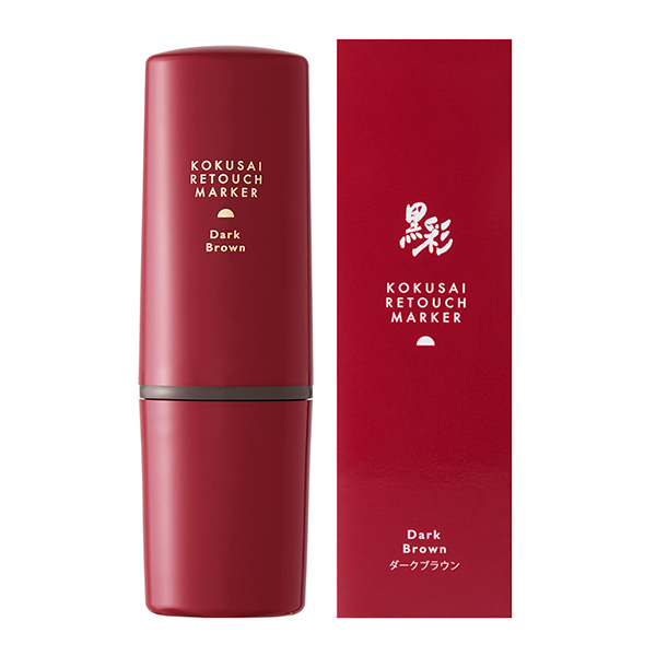 小物問屋 アモロス黒彩リタッチマーカー　ダークブラウン　10ml