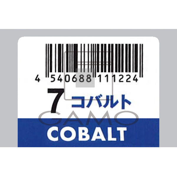 N.　ルフレカラー　7-CT　コバルト