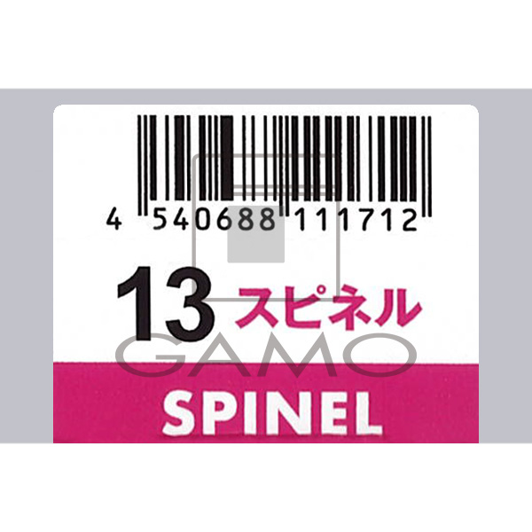 ナプラ N.　ルフレカラー　13-SP　スピネル