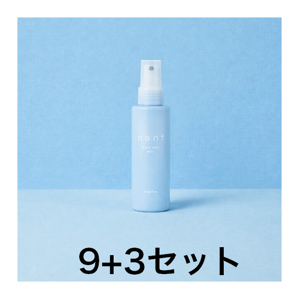 ナプラ ネント ボンドプレップミスト　デビューセットB（100ｍl9本購入で100ml 3本サービス）