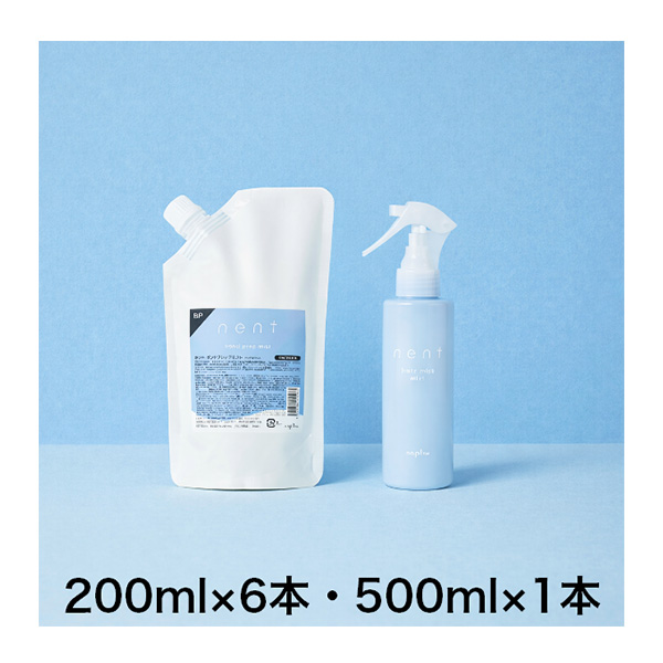 ナプラ ネント ボンドプレップミスト　デビューセットA（200ｍl5本購入で500ml&200ml 各１本サービス）