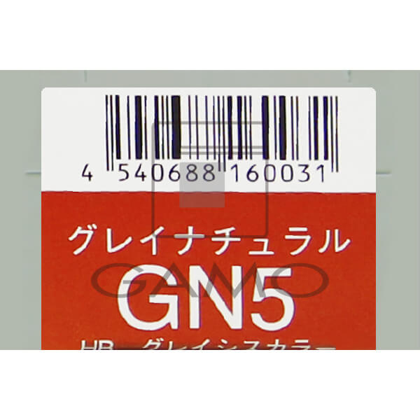 グレイシスカラー GN5  3本セット
