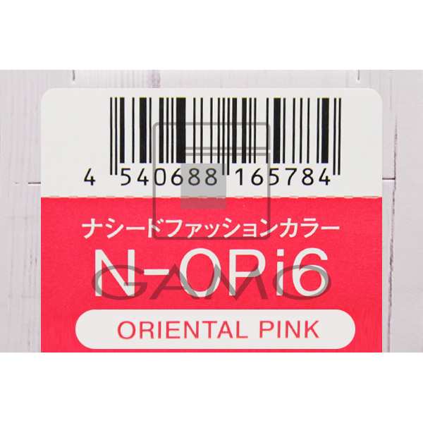 ナプラ ナシードカラー　ファッション　N-OPi6　オリエンタルピンク