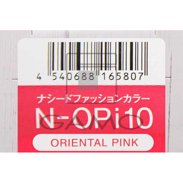 ナシードカラー　ファッション　N-OPi10　オリエンタルピンク